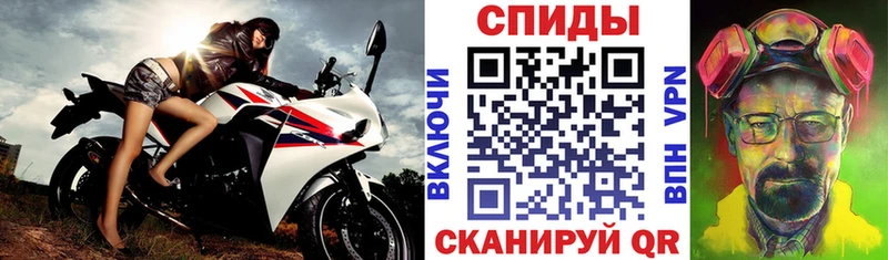 купить закладку  Мезень  АМФЕТАМИН Розовый 