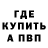 Кетамин VHQ Keith Boleen