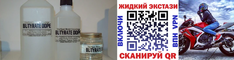 МЕГА рабочий сайт  закладки  Мезень  Бутират оксибутират 