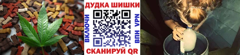 Еда ТГК конопля Мезень