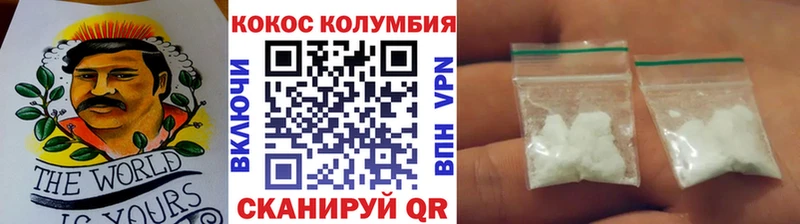 МЕГА tor  Мезень  Кокаин FishScale 