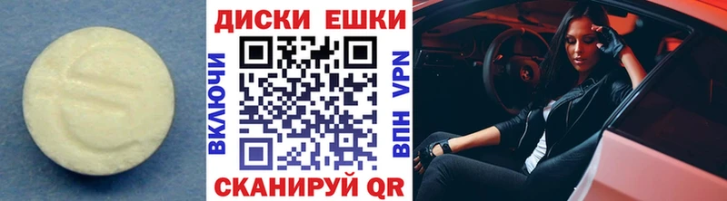 Экстази бентли  Мезень 