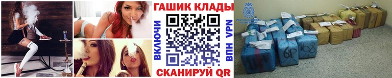купить наркотики сайты  Мезень  кракен рабочий сайт  ГАШИШ hashish 