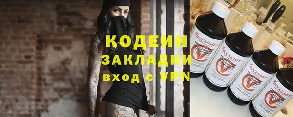 мяу мяу мука Армянск
