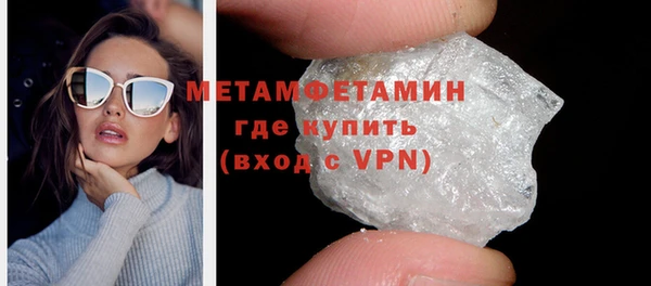 дистиллят марихуана Арсеньев