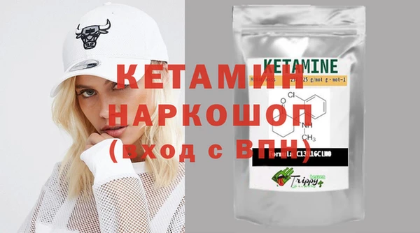 дистиллят марихуана Арсеньев