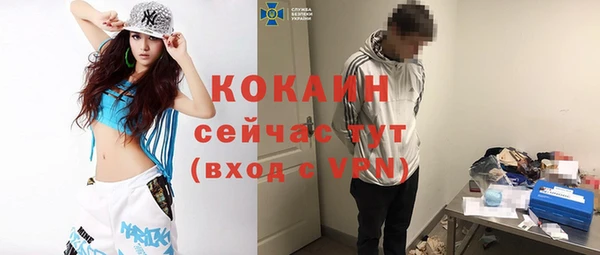 мяу мяу мука Армянск