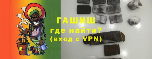 дистиллят марихуана Арсеньев