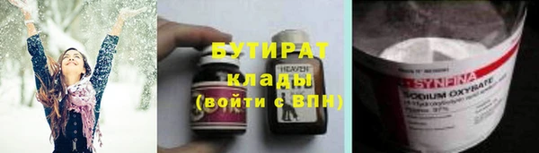 дистиллят марихуана Арсеньев