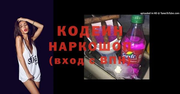 мяу мяу мука Армянск