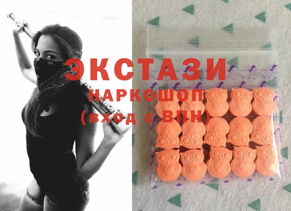 дистиллят марихуана Арсеньев