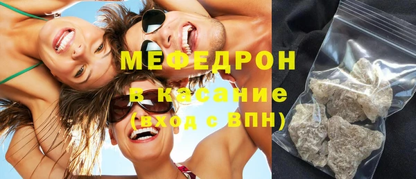 мяу мяу мука Армянск