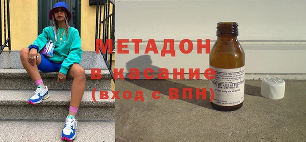 дистиллят марихуана Арсеньев