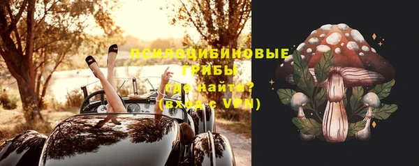 дистиллят марихуана Арсеньев