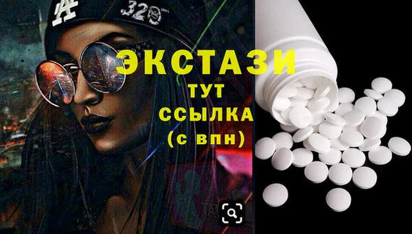 мяу мяу мука Армянск