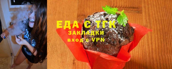 мяу мяу мука Армянск