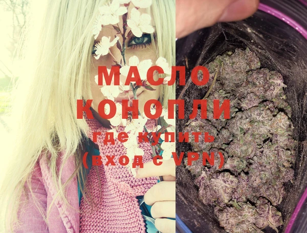 дистиллят марихуана Арсеньев
