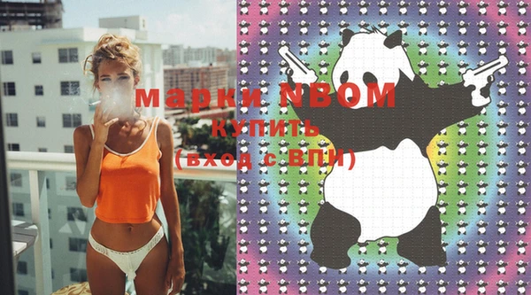 мяу мяу мука Армянск