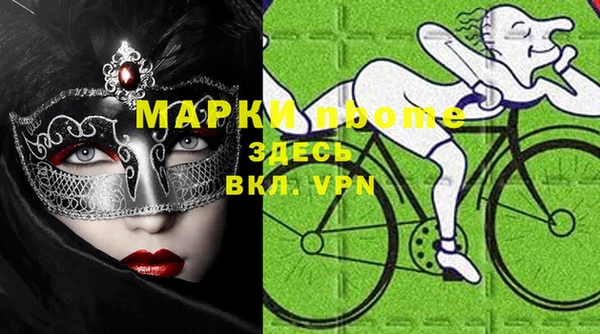 дистиллят марихуана Арсеньев