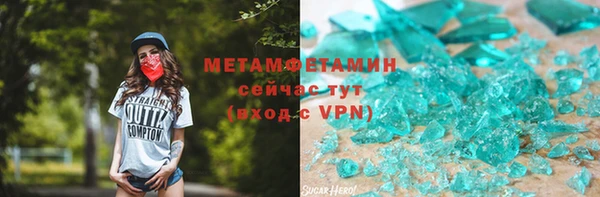 мяу мяу мука Армянск