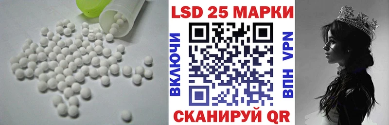 Лсд 25 экстази кислота  где купить наркоту  kraken зеркало  Мезень 