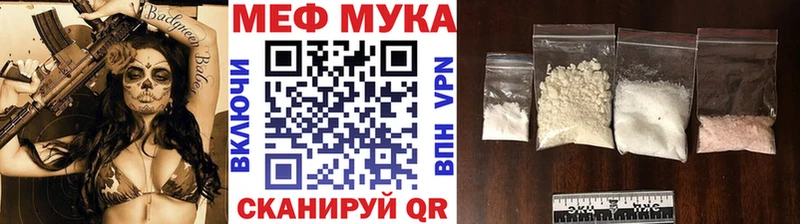 закладки  Мезень  МЯУ-МЯУ мяу мяу 