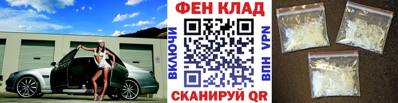 omg онион  Мезень  Метамфетамин пудра 