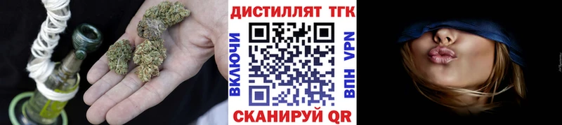 Дистиллят ТГК THC oil  Мезень 